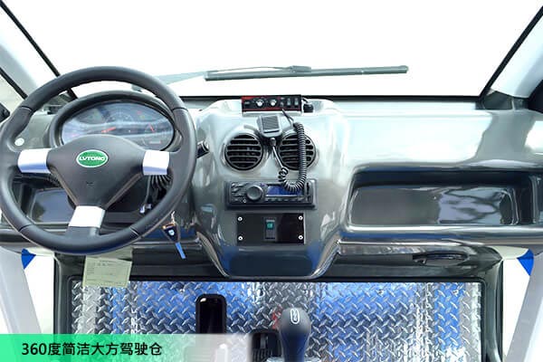 帶空調(diào)電動巡邏車